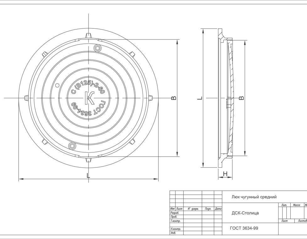 Люк тип С (В125)-2-60  Сеть ТС